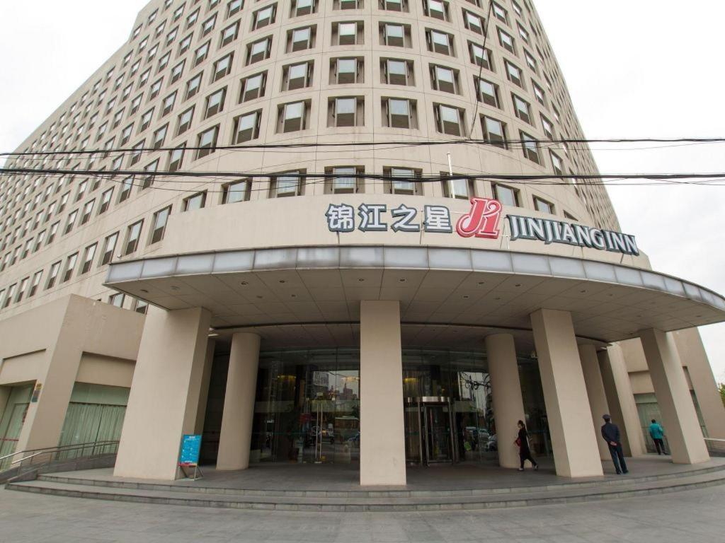 Jingjiang Inn Select Shanghai New Hongqiao מראה חיצוני תמונה