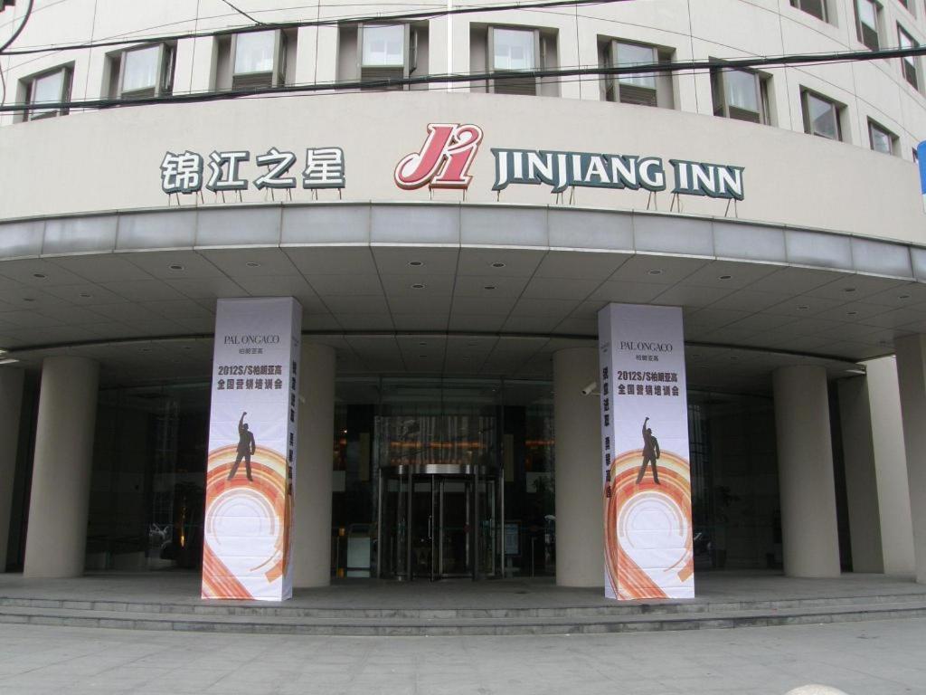 Jingjiang Inn Select Shanghai New Hongqiao מראה חיצוני תמונה